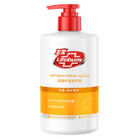 PLUS会员：卫宝 柠檬+桉叶精华抑菌护肤洗手液 450ml
