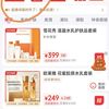 京东红包领