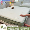 洁丽雅 A类冰豆豆凉席床笠床罩冰丝席藤席竹席床垫保护套小冰熊-绿 床笠+1对枕套