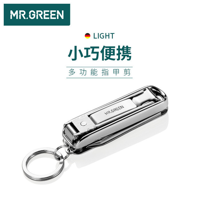 匠の技 Mr.Green Mr-1099SL 多功能折叠指甲刀 进口不锈钢 大号
