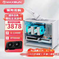 移动端、京东百亿补贴：铭瑄 i5 13490F/RTX4060TI/12400F瑷珈迷你ITX台式组装电脑主机配置五丨13400F丨RTX4060TI