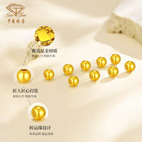 中国珠宝小金珠转运珠黄金串珠999足金硬金金珠金豆隔珠圆珠单颗DIY金配件 足金转运珠光面3MM【金重约0.1g】