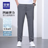罗蒙 男士弹力直筒裤子  603灰色 M (建议90-110斤)