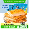 盐津铺子 31°鲜 鱼豆腐 麻辣味