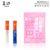 盒边 宠物 混合口味猫条100支