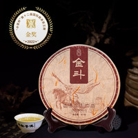 斗记 普洱茶2201金斗饼茶生普 金奖茶叶云南春茶七子饼 单饼 357克