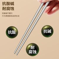 纯钛筷子家用高档防滑防霉长筷子套装非不锈钢快子儿童家庭装