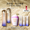 SHISEIDO 资生堂 第二代悦薇智感紧颜护肤套装 (亮肤水+亮肤乳)