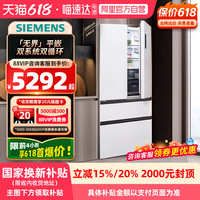 88VIP：西门子 SIEMENS 平嵌 501L大容量法式多门 家用变频电冰箱 超薄平嵌 双系统双循环  抑菌清新 变温储鲜 KF88E1220C