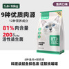 网易严选 七种鱼全阶段猫咪干粮 2.0版本