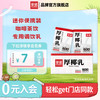 菲诺 FreeNow 厚椰乳 植物蛋白饮料