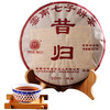 茗醉天下 普洱茶 熟茶 357g