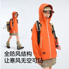 伯希和 PELLIOT 户外儿童硬壳冲锋衣2025新款防风防雨专业登山服