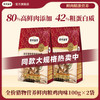 弗列加特 80%鲜肉含量 全价猎物营养鲜肉粮 成猫幼猫生骨肉猫粮 鸡肉味100g*2袋