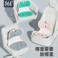 361°护腰坐垫办公室腰靠垫久坐腰部支撑椅人体工学靠背学生坐姿矫正