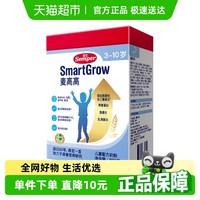 森宝 麦高高3-10岁儿童燕麦成长奶粉800g/盒高钙配方3重蛋白