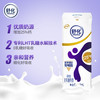 舒化 SHUHUA 伊利舒化奶无乳糖牛奶高钙220ml*24盒/箱