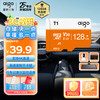 爱国者 128GB TF（MicroSD）存储卡 T1高速版