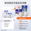 德佑 彩虹 拉拉裤XL48片（码数任选）