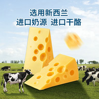 【27支】妙飞高钙奶酪棒儿童零食