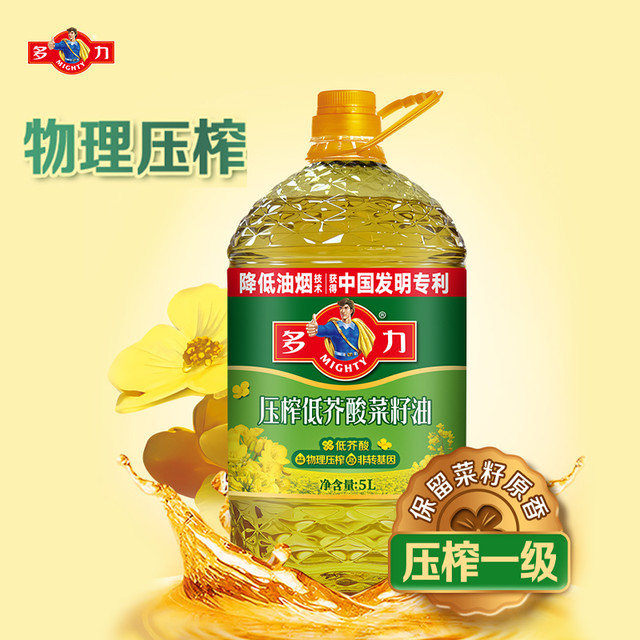 88VIP、今日必买：多力 低芥酸菜籽油 5L