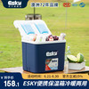 爱斯基 Esky 保温箱车载冰箱户外后备箱子 26L-EPS(2*冰砖)