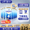 爱他美 澳洲爱他美金装新西兰澳金奶粉  3段6罐 效期26年6月