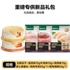 网易严选 爆款零食5件
