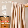三利 抗菌浴巾   7A抗菌70*140CM-浅咖色