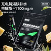 训练怪兽 ultra performance 电解质运动营养粉 凤梨味 100g*3袋装共30条