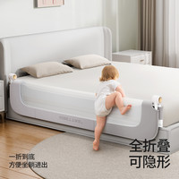 贝肽斯床围栏宝宝防摔防护栏加高防掉床婴儿床围挡板可升降床护栏