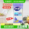 妙潔 棉柔抹布