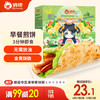 俏侬 手抓饼 香葱味 烘焙食材2000g 20片/盒