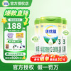 诺优能 诺优蕴新国标升级版诺优能3段 婴幼儿配方奶粉 3段3罐800g 效期27.4
