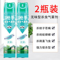 中武枪手 杀虫剂 750ml*2瓶
