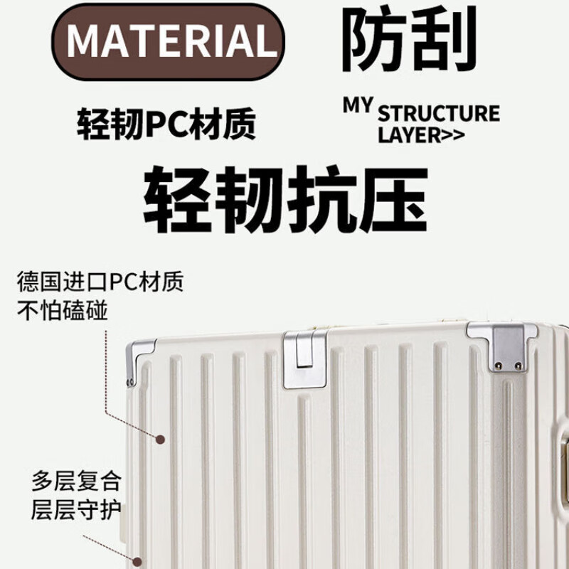 珍珠白