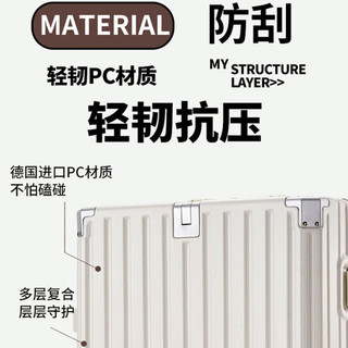 旅刻铝框行李箱可登机箱拉杆箱大容量箱旅行箱结实耐用密码皮箱子 珍珠白【加厚PC硬箱-承重可坐】 28英寸 【15天以上出差可装棉被】