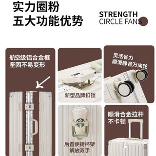 旅刻铝框行李箱可登机箱拉杆箱大容量箱旅行箱结实耐用密码皮箱子 珍珠白【加厚PC硬箱-承重可坐】 28英寸 【15天以上出差可装棉被】