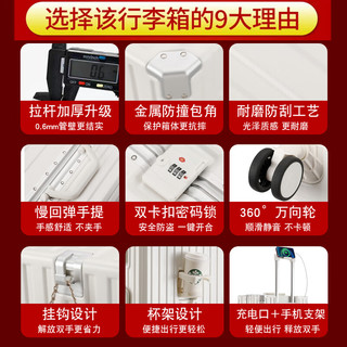 旅刻铝框行李箱可登机箱拉杆箱大容量箱旅行箱结实耐用密码皮箱子 珍珠白【加厚PC硬箱-承重可坐】 28英寸 【15天以上出差可装棉被】