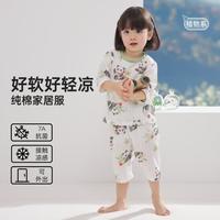 男女中小儿童全棉提花七分袖婴幼儿宝宝睡衣睡裤家居服两件套装