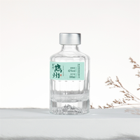 隽州篁 劲牌官方 隽州篁 42度 青竹酒 100ml 试饮尝鲜 特色竹酿酒