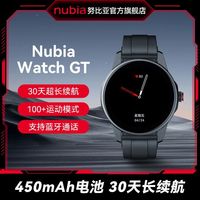 努比亚 SW2102 运动智能手表（血氧、GPS、北斗）