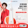 红之 HUNGCHI 小蛮腰橄榄酵萃卸妆油2支装 眼唇脸三合一水感温和