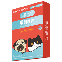 佑多萌 甲硝唑片猫咪口炎狗狗口臭牙龈红肿溃疡 宠物滴虫病厌氧菌感染