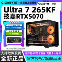 百亿补贴：技嘉 7500F 7600X搭配技嘉B650M AORUS PRO AX电竞雕游戏主板CPU套装