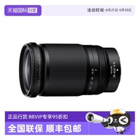 尼康 Z 28-400mm f/4-8 VR全画幅微单长焦镜头尼康28 400