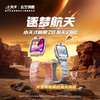 小天才 Z10 儿童电话手表 晨曦粉
