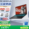 华硕 ASUS 无畏Pro16 酷睿版 2025 20% RTX5060酷睿9 2.5K AI轻薄笔记本电脑（270H 16G 1T学生游戏)
