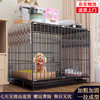 獒少保 狗笼猫笼 加粗狗笼