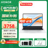 荣耀 HONOR X16 Plus 锐龙版16英寸大屏轻薄 AI全能商务办公学习轻薄笔记本电脑 R7-8845HS 32G+1T/2.5K丨冰河银 预装正版:Windows 11+Office